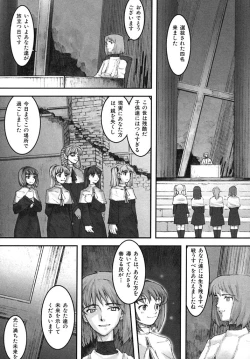 Page 40 of Load of Trash