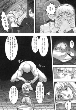 Page 49 of Load of Trash