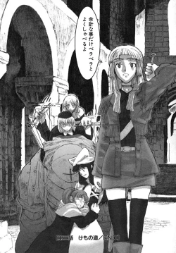 Page 53 of Load of Trash