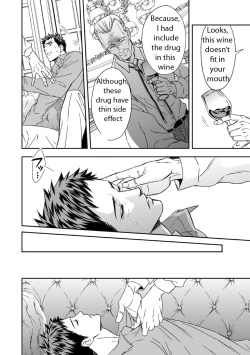 Page 13 of Chika Teien | Underground Garden