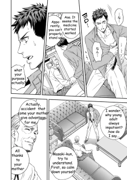 Page 18 of Chika Teien | Underground Garden