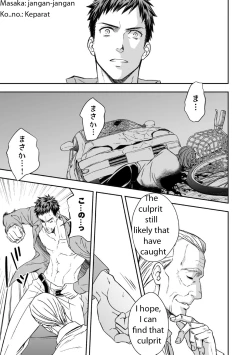 Page 19 of Chika Teien | Underground Garden