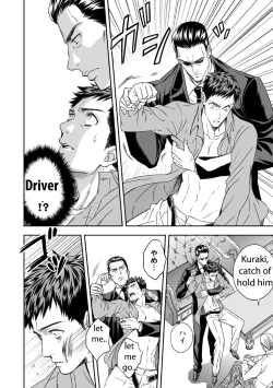 Page 20 of Chika Teien | Underground Garden