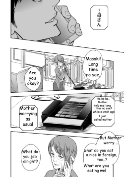 Page 55 of Chika Teien | Underground Garden