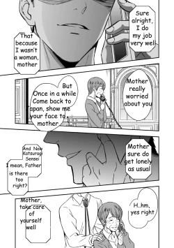 Page 56 of Chika Teien | Underground Garden