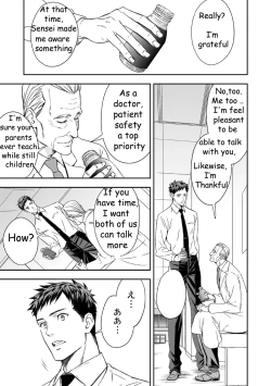 Page 8 of Chika Teien | Underground Garden