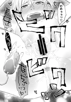 Page 31 of Ore ga Nyotaika shitara Kanojo ga Do-S ni natta Ken ni Tsuite