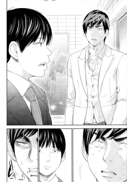 Page 12 of Netoraserare Ch. 25