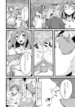 Page 32 of Microne Magazine Vol. 34