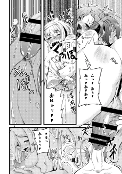 Page 38 of Microne Magazine Vol. 34