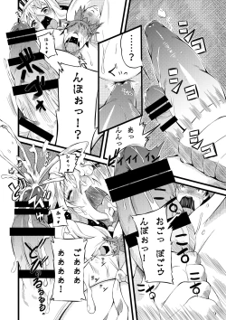 Page 42 of Microne Magazine Vol. 34