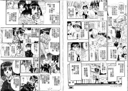 Page 36 of Tengoku Chuubou e Youkoso - Heaven's Kitchen | 歡迎光臨天國廚房