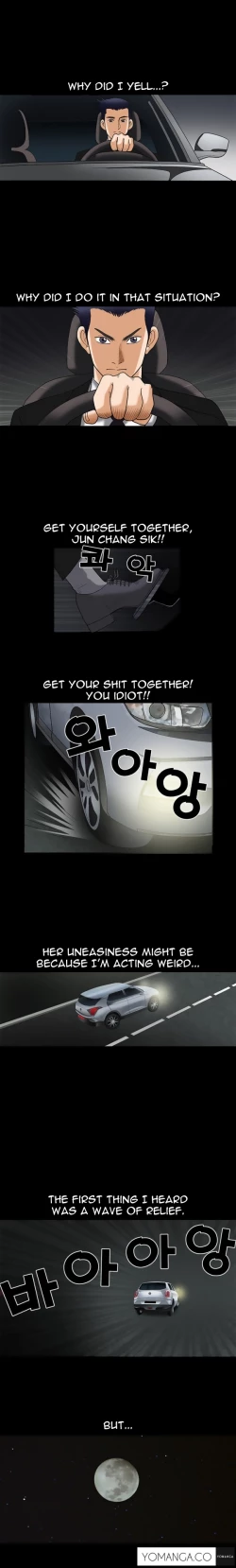 Page 117 of Seduction Ch.1-23