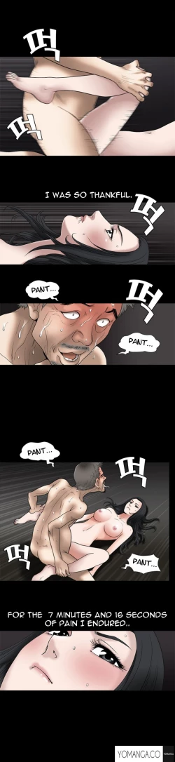 Page 207 of Seduction Ch.1-23