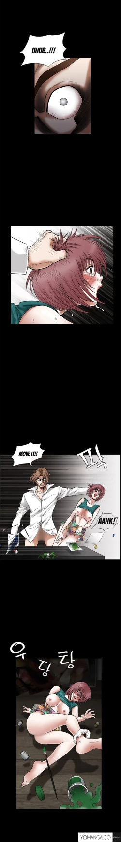 Page 491 of Seduction Ch.1-23