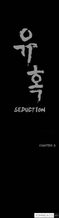 Page 56 of Seduction Ch.1-23