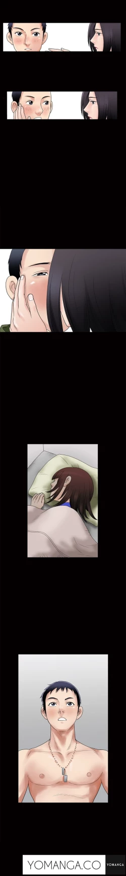 Page 9 of Seduction Ch.1-23