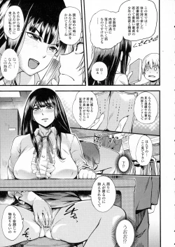 Page 177 of COMIC JSCK Vol. 3