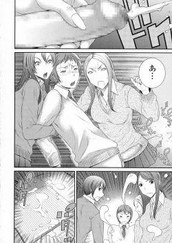 Page 196 of COMIC JSCK Vol. 3