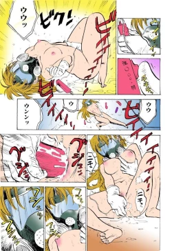 Page 53 of Kichiku no Ori