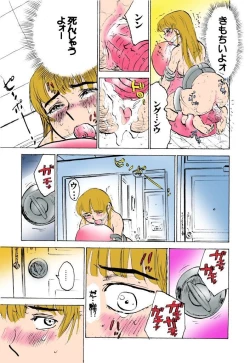 Page 81 of Kichiku no Ori