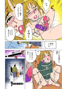 Page 98 of Kichiku no Ori