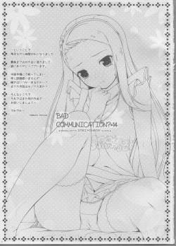 Page 21 of BAD COMMUNICATION? 14