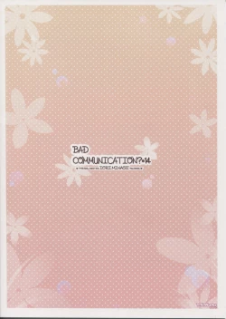 Page 23 of BAD COMMUNICATION? 14