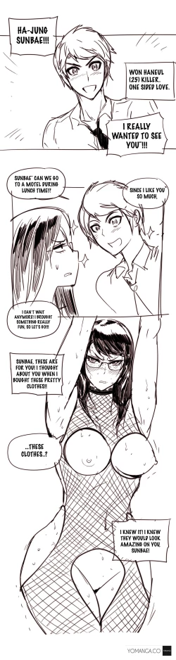 Page 669 of Household Affairs Ch.1-30