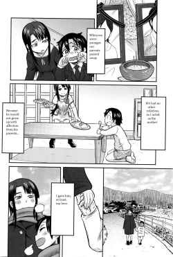 Page 4 of Onee-chan wa Boku no Mono | Sister is Mine
