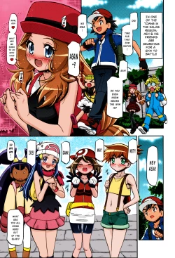 Page 4 of PM GALS XY
