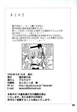 Page 22 of She turned red, and...