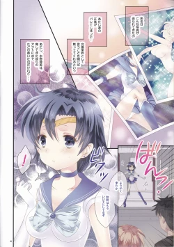 Page 4 of SPECIAL MOON