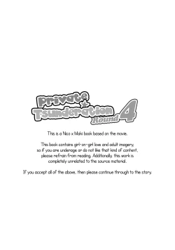 Page 2 of Private Tsunderation Round 4