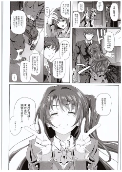 Page 7 of Shimamura Uzuki no Nikutai Settai