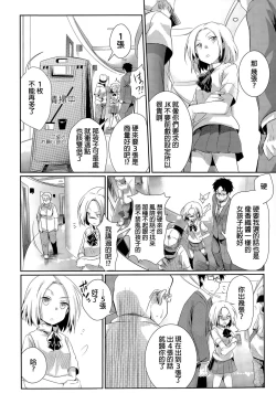 Page 2 of JK Auction Box