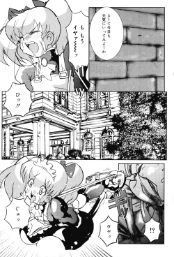 Page 112 of Oshioki Rorikko