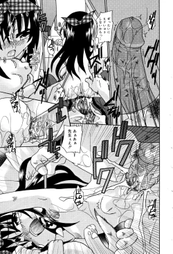 Page 46 of Oshioki Rorikko