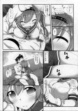 Page 6 of Teruzuki no... Sawatte mimasu...?