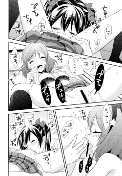 Page 22 of NicoMaki Triangle