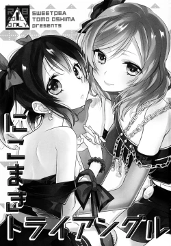 Page 3 of NicoMaki Triangle