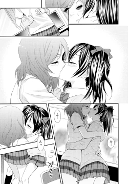 Page 18 of Nico&Maki Collection