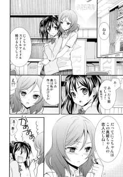 Page 31 of Nico&Maki Collection