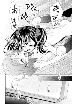 Page 55 of Nico&Maki Collection