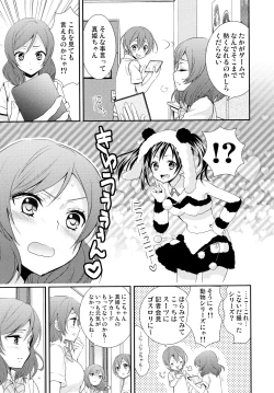 Page 64 of Nico&Maki Collection
