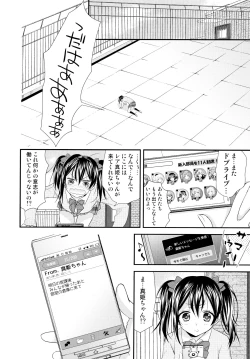 Page 65 of Nico&Maki Collection