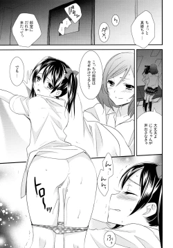 Page 88 of Nico&Maki Collection