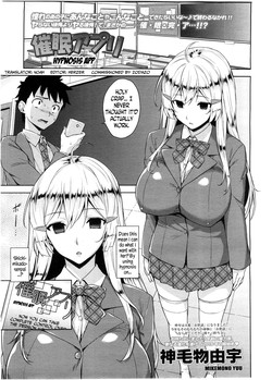 Download Saimin Appli | Hypnosis App