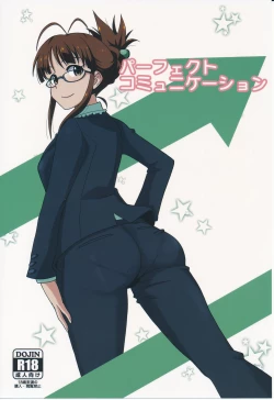 Page 1 of Perfect communication