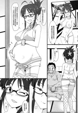 Page 25 of Perfect communication